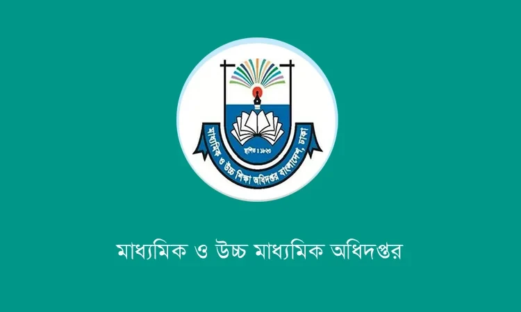 শিক্ষার্থীদের বড় আর্থিক প্রণোদনা দিচ্ছে সরকার, বাড়ছে বৃত্তি